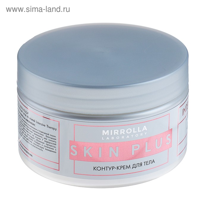 Мирролла крем. Мирролла крем. Апотекс шампунь. Эркадерил лосьон с нафтифином. Мирролла крем для ног.