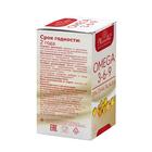 Капсулы Mirrolla Омега 3-6-9, иммуностимуляция и укрепление функций организма, 100 капсул по 370 мг - Фото 4