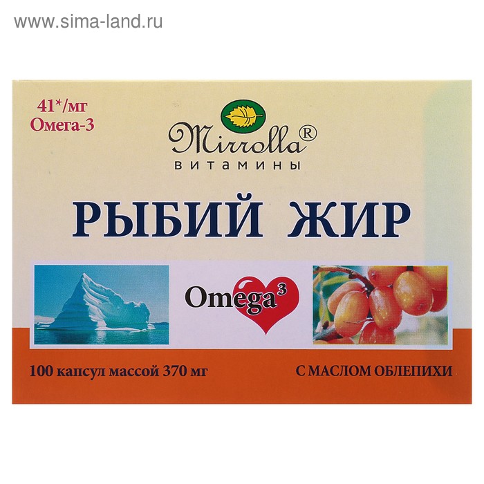 Рыбий жир пищевой Mirrolla с маслом облепихи серии, 100 капсул по 0,37 г. - Фото 1