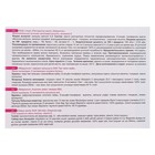 Масло расторопши Mirrolla, 100 капсул по 0.3 г - Фото 2