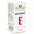 Витамин Е Mirrolla, токоферол природный, 50 мл - Фото 2