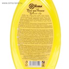 Пена для ванн La Rossa увлажняющая Травяной сбор, 1 л - Фото 4