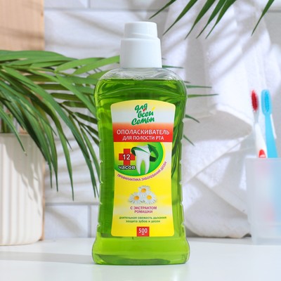 Ополаскиватель для полости рта «Для всей семьи» С ромашкой, 500 мл