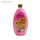 Пена для ванн La Rossa расслабляющая Лаванда и белый жасмин, 1 л - Фото 3