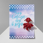 Брошь «Рыбка», красная в золоте - Фото 3