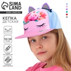 Кепка детская «Прекрасный пони», р-р. 52-54 см - Фото 1