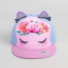 Кепка детская «Прекрасный пони», р-р. 52-54 см - Фото 2