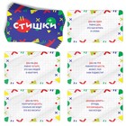 Настольная игра «Изучаем таблицу умножения», развивающая, 20 карт, 6+ - Фото 4