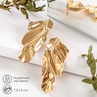 Серьги металл «Атмосфера» абстракция, цвет золото - Фото 7