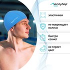 Шапочка для плавания взрослая ONLYTOP, тканевая, обхват 54-60 см - Фото 2