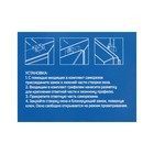 Замок накладной блокирующий для пластиковых окон ТУНДРА 001WW, 2 ключа, белый - Фото 8