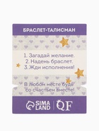 Браслет-оберег «Красная нить», на счастье, сердечко, цвет серебро, d=5.5 см - Фото 5