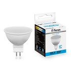 Лампа светодиодная FERON, 5 Вт, G5.3, 6400 К, холодный белый - фото 3346905