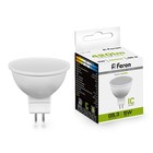 Лампа светодиодная FERON, 5 Вт, G5.3, 4000 К, дневной белый - фото 320644135