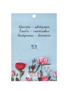 Брошь «Цветок Одуванчик», разноцветная - Фото 7