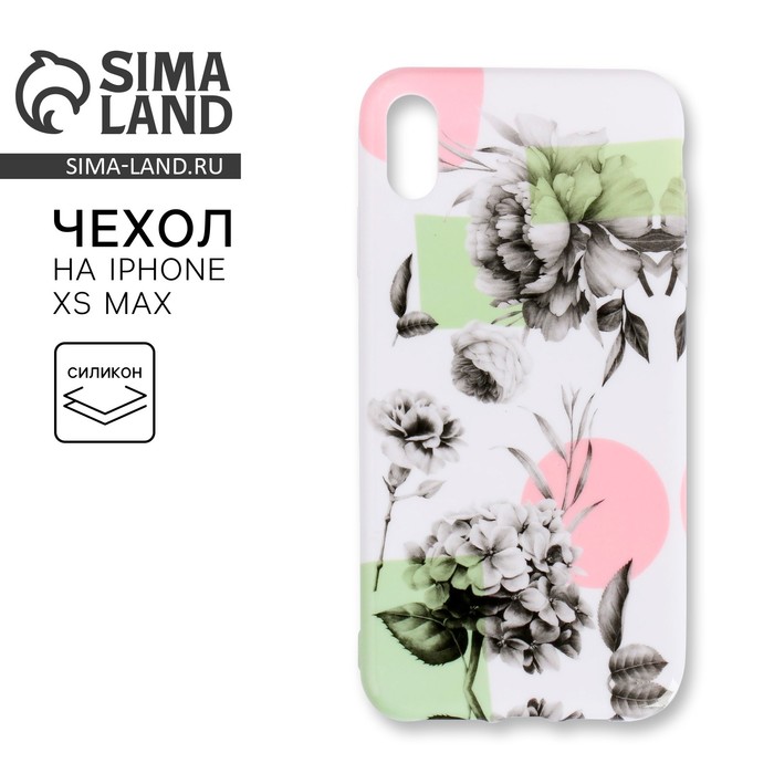 Чехол на телефон iPhone XS MAX «Гортензия», 16 × 8 см - Фото 1