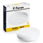 Лампа светодиодная FERON, 9 Вт, GX53, 2700 К, теплый белый - фото 320644155