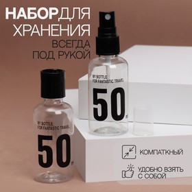 Набор для хранения, 2 предмета, цвет чёрный/прозрачный 4103927