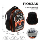 Рюкзак школьный, 37 х 27 х 16 см, эргономичная спинка, Calligrata Б "Авто", чёрный - фото 8798750
