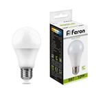 Лампа светодиодная FERON, "Шар", Е27, 10 Вт, 230 В, 4000 К - фото 320644170