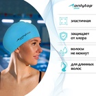 Шапочка для плавания взрослая ONLYTOP, для длинных волос, силиконовая, обхват 54-60 см - Фото 2