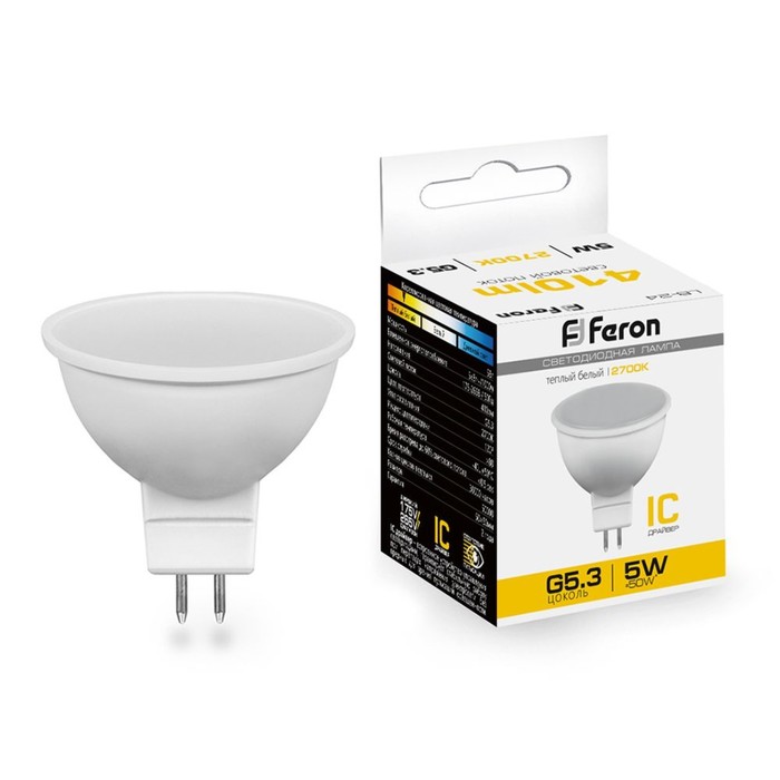 Лампа светодиодная FERON, 5 Вт, G5.3, 2700 К, теплый белый - Фото 1