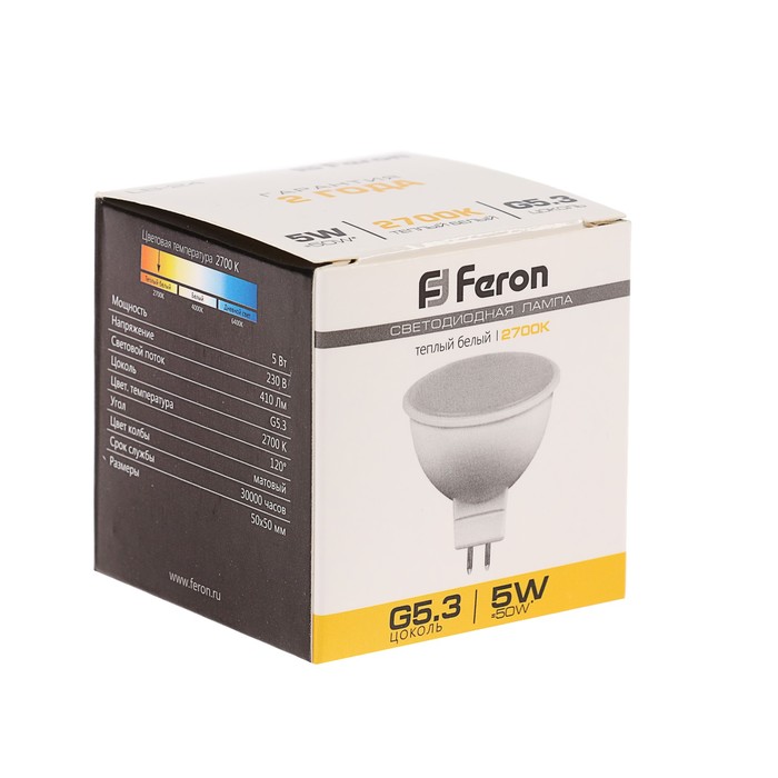 Лампа светодиодная FERON, 5 Вт, G5.3, 2700 К, теплый белый - фото 1925972800