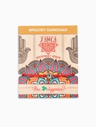 Браслет-оберег «Красная нить» рука счастья Хамса с кристаллом, белый в серебре, d=5.5 см - фото 61522706