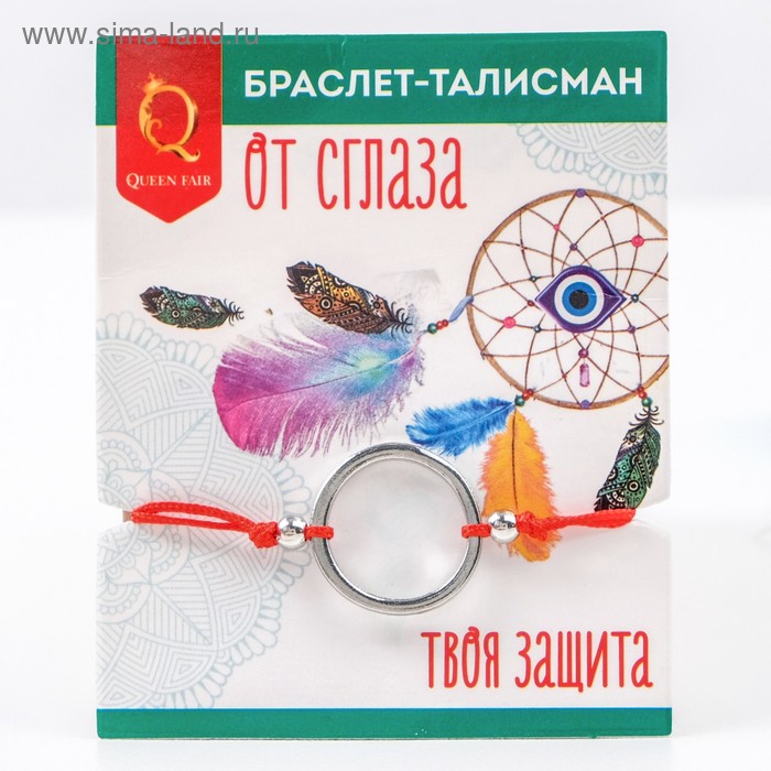 Браслет-оберег «Красная нить» талисман защиты, ловец снов, цвет серебро, d=5,5 см - Фото 1