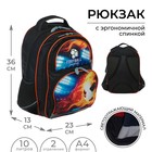 Рюкзак школьный, 36 х 23 х 13 см, эргономичная спинка, Calligrata П "Футбол", чёрный - фото 8798956