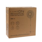Вентилятор Luazon LOF-02, напольный, 45 Вт, 35 см, 3 режима, бело-синий - Фото 4