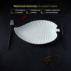 Блюдо для подачи «Лист», 30×19.5×3 см, керамика, цвет белый - Фото 5