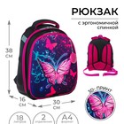 Рюкзак каркасный школьный, 38 х 30 х 16 см, 3D-рисунок, Calligrata Т "Неоновая бабочка", фиолетовый - фото 9444941