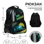 Рюкзак школьный, 37 х 26 х 13 см, эргономичная спинка, Calligrata ОРТ "Тачка со спидометром" - фото 8799026