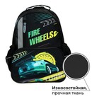 Рюкзак школьный, 37 х 26 х 13 см, эргономичная спинка, Calligrata ОРТ "Тачка со спидометром" - фото 24364462