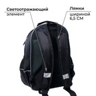 Рюкзак школьный, 37 х 26 х 13 см, эргономичная спинка, Calligrata ОРТ "Тачка со спидометром" - Фото 5