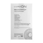 Вентилятор Luazon LOF-03, настольный, 35 Вт, 28 см, 3 режима, пластик, бело-синий - Фото 10