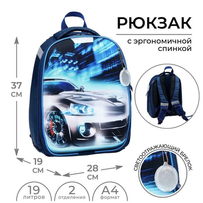 Рюкзак каркасный школьный, 37 х 28 х 19 см, Calligrata К 