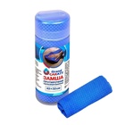 Замша протирочная Grand Caratt 43×32 см, перфорированная в тубе, синяя - Фото 6