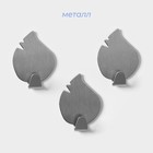 Крючки самоклеящиеся SAVANNA «Листики», 3 шт., металл, 4×3×1.5 см, хромированные - Фото 3