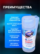 Замша протирочная Grand Caratt 43×32 см, ультравпитывающая в тубе, синяя - Фото 3