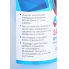 Замша протирочная Grand Caratt 43×32 см, ультравпитывающая в тубе, синяя - Фото 4