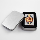 Зажигалка бензиновая «КГБ СССР», металлическая, кремний, 6×8 см - Фото 4