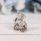 Напёрсток сувенирный «Волгоград», серебро - Фото 1