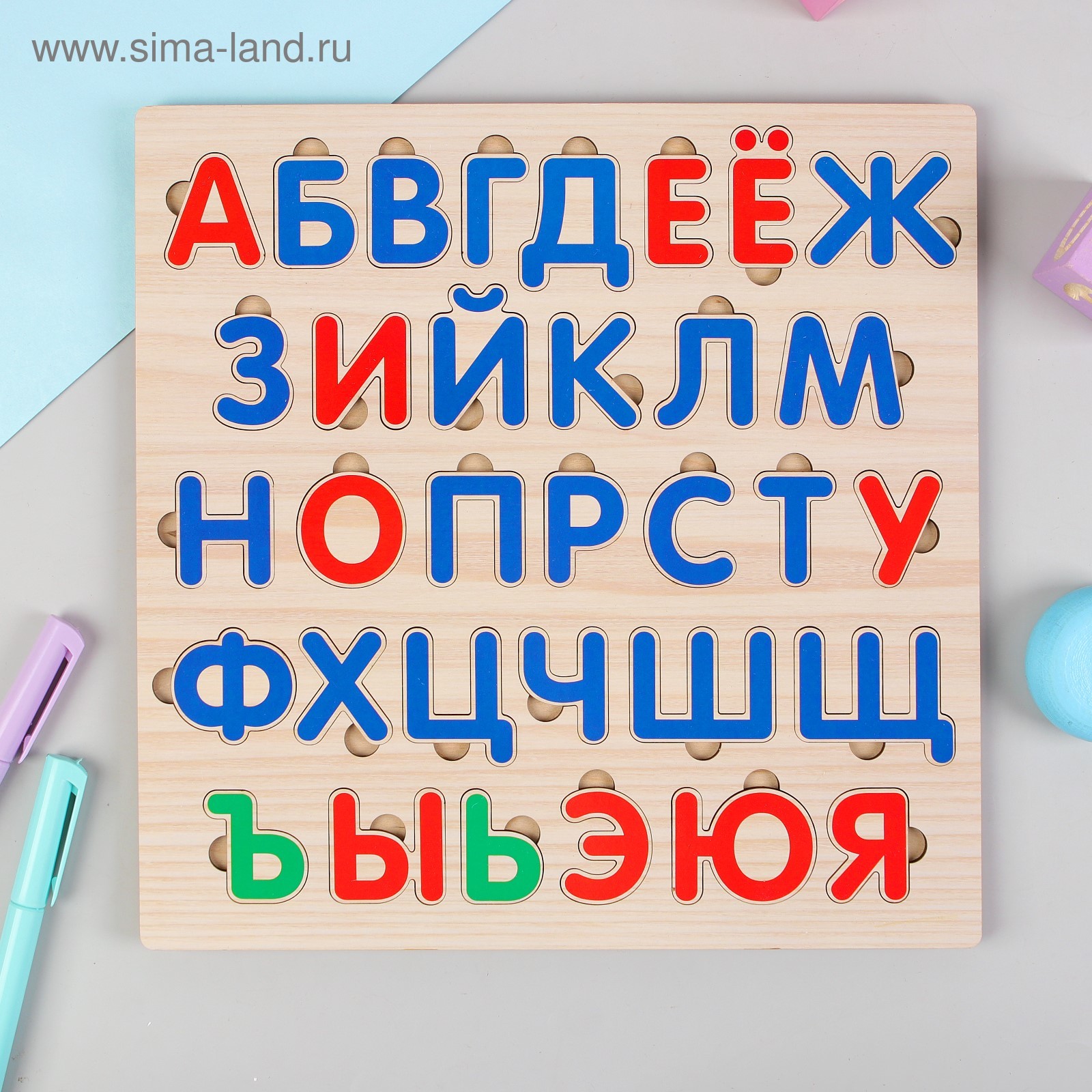 Алфавит русский «Звуки и буквы» (4243588) - Купить по цене от 349.00 руб. |  Интернет магазин SIMA-LAND.RU