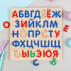 Алфавит русский «Звуки и буквы» - фото 9190693