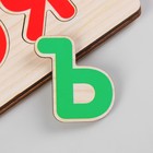 Алфавит русский «Звуки и буквы» - Фото 3