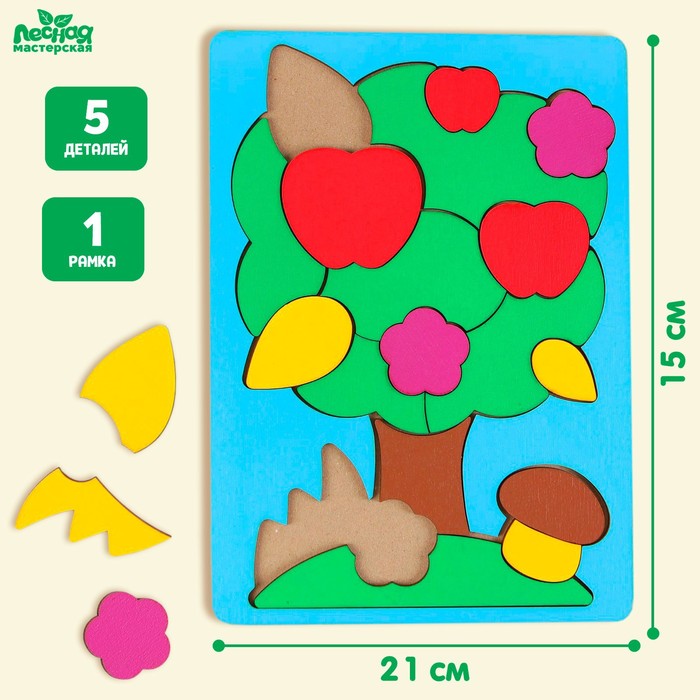 Головоломка «Собираем урожай», крашеное дерево 44865