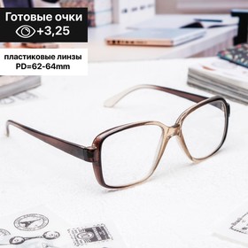 Готовые очки Восток 868 Серые (Дедушки), цвет МИКС, +3,25