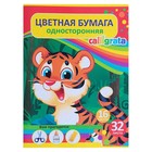 Бумага цветная А4, 32 листа, 16 цветов, «Тигр», газетная, односторонняя - Фото 1